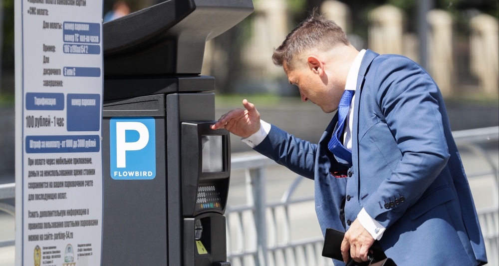 Изображение темы дня