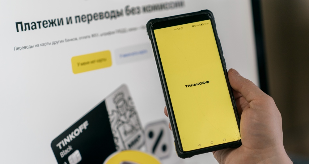 Изображение темы дня