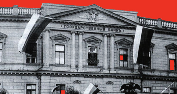 Главное изображение