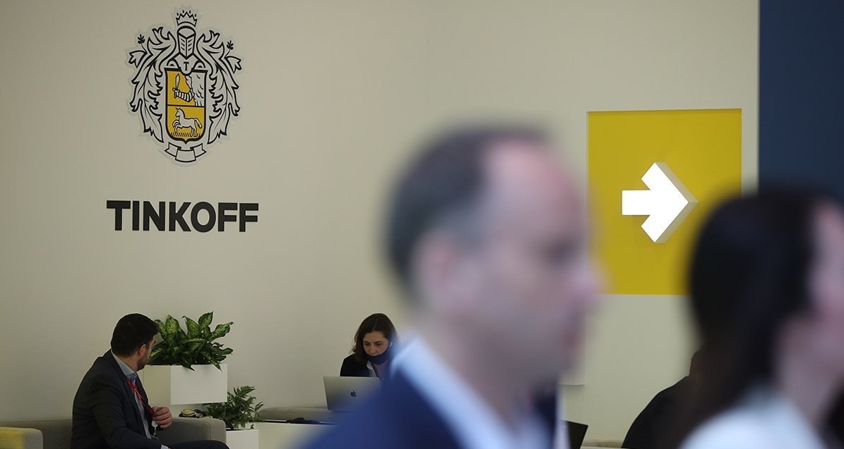 Изображение темы дня