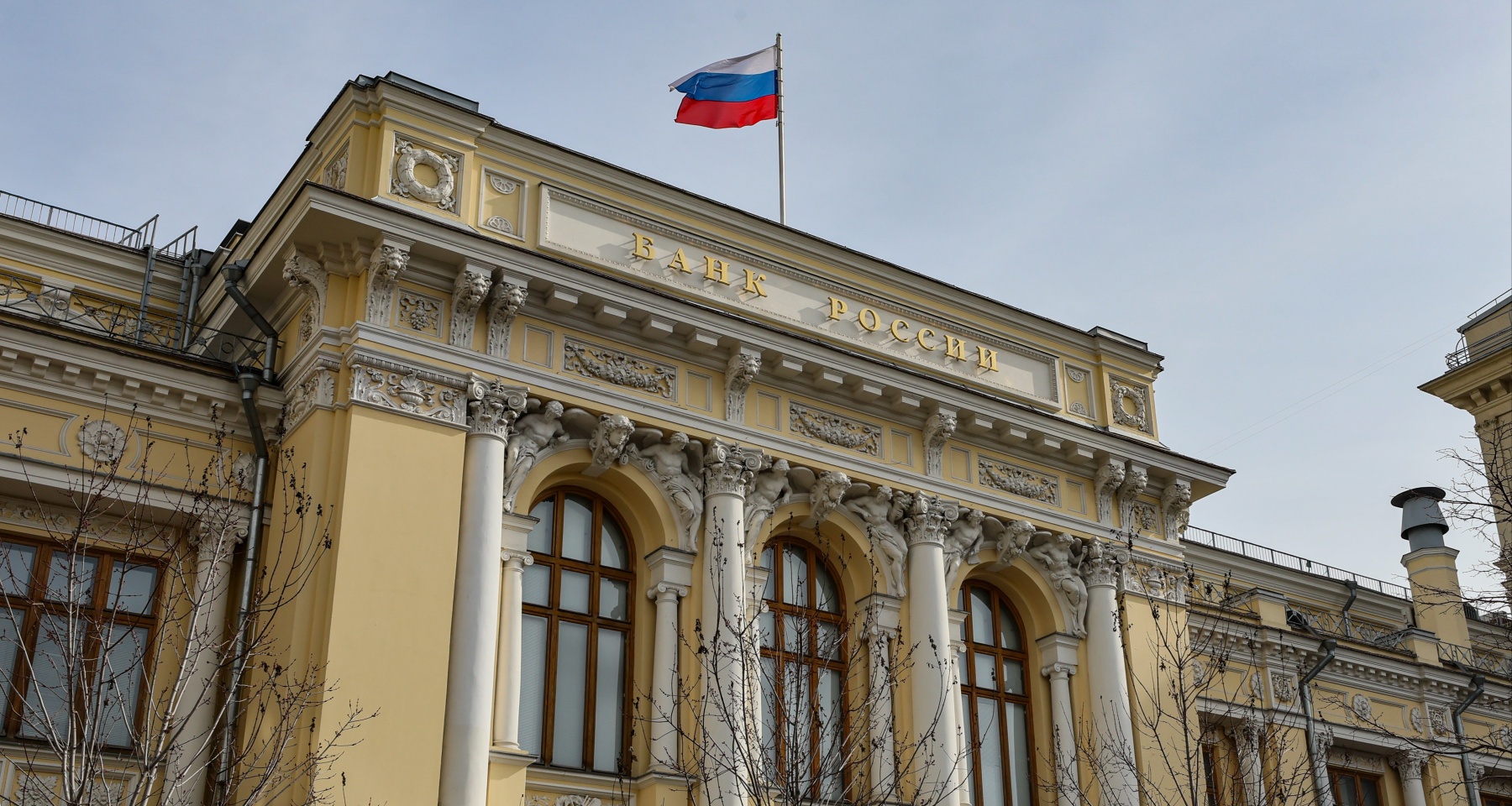 Шансы на активное снижение ключевой ставки ЦБ снизились