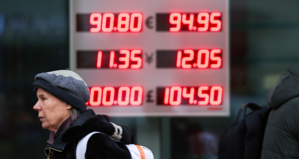 Изображение темы дня