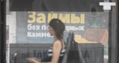 Главное изображение