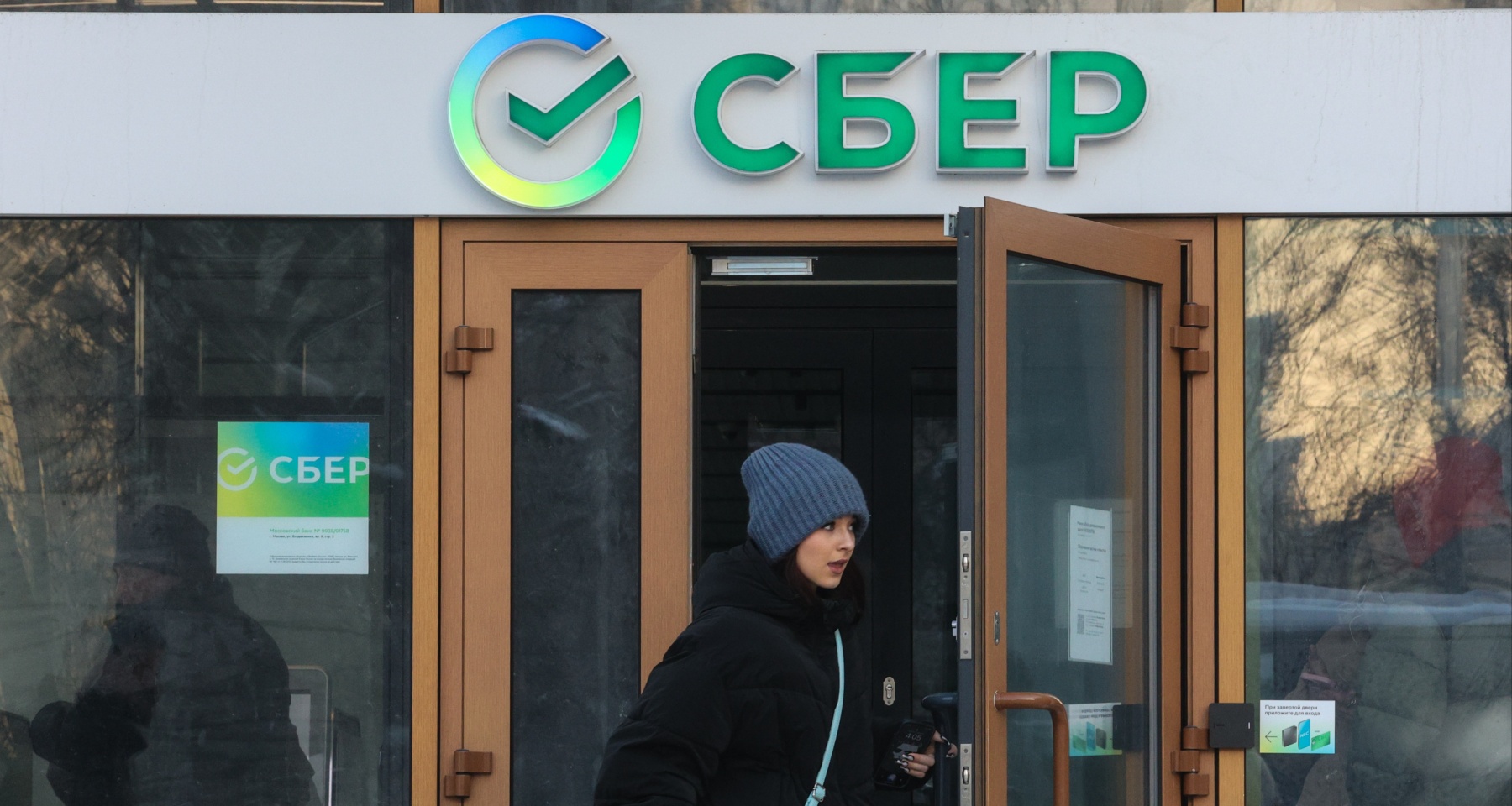 300 тысяч на вклад: сколько можно заработать в Сбербанке, ВТБ и других госбанках