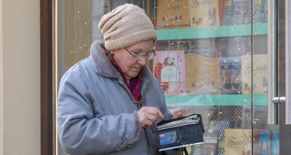 Изображение темы дня