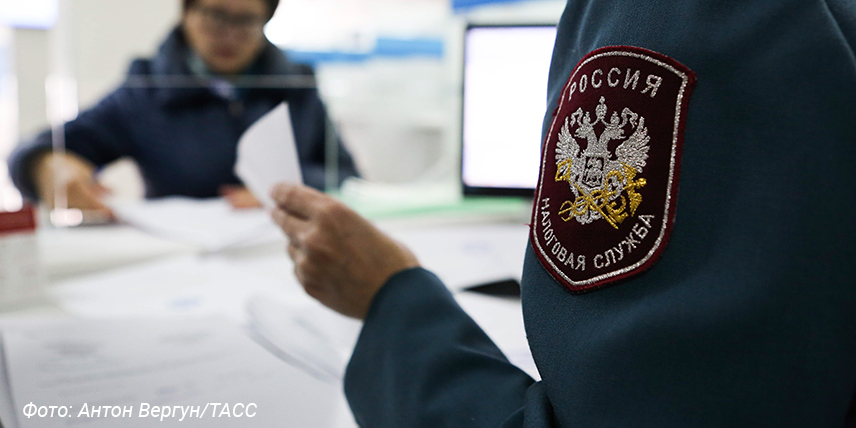 СМИ: в России могут повысить страховые взносы с зарплат выше 1,46 млн рублей