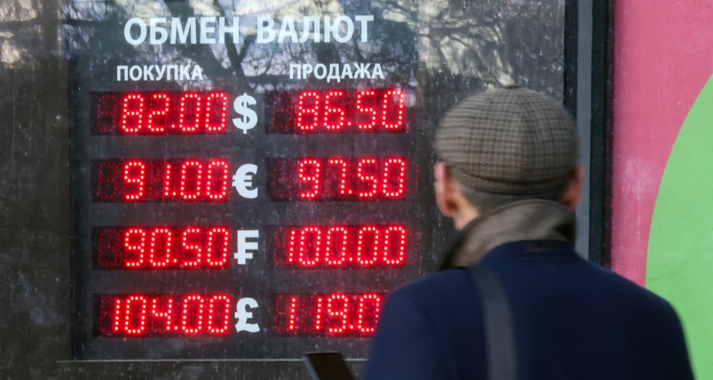 Изображение темы дня
