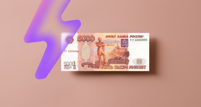 Главное изображение