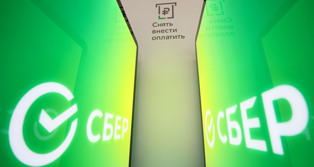 Изображение темы дня