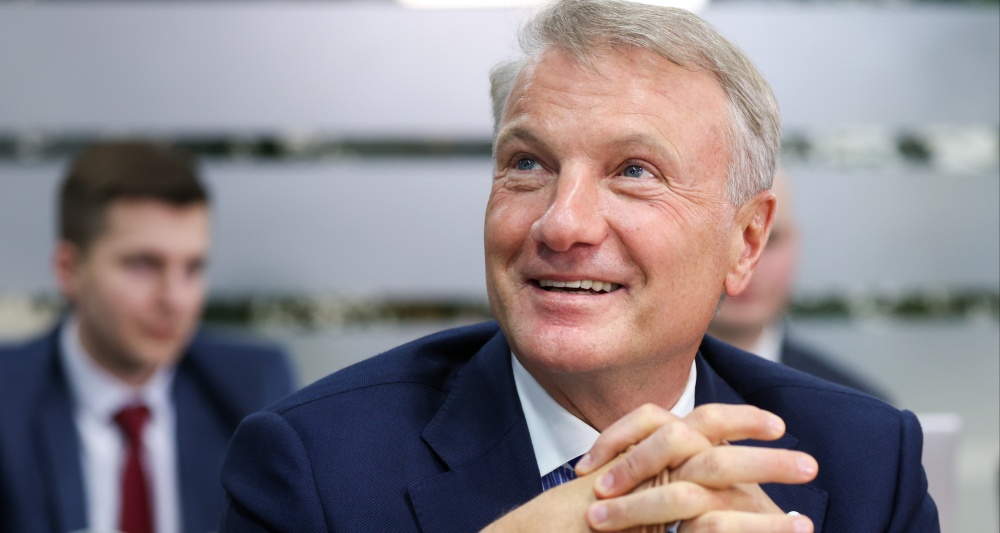 Изображение темы дня