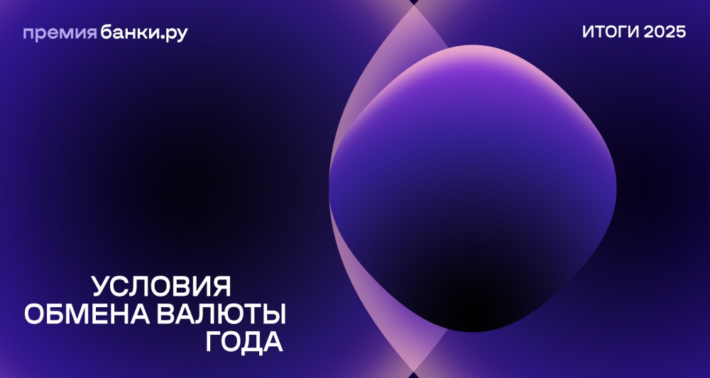 Изображение темы дня