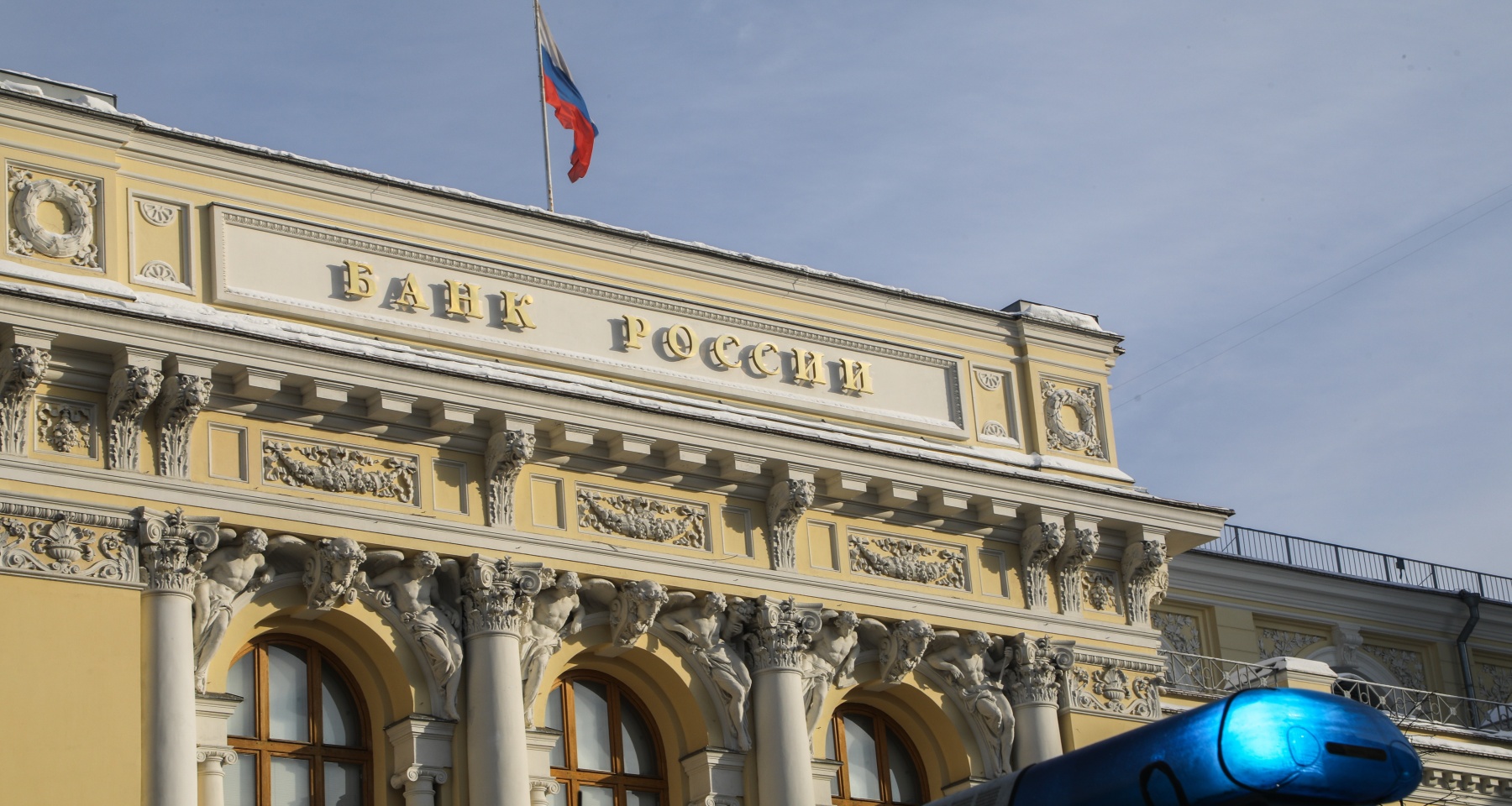 В ЦБ оценили возможность дальнейшего снижения ключевой ставки