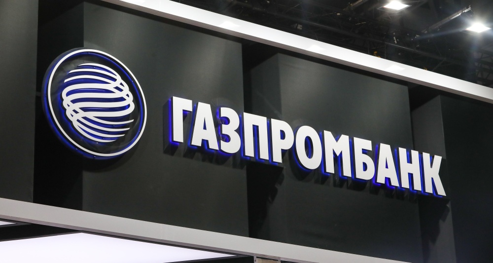 Изображение темы дня