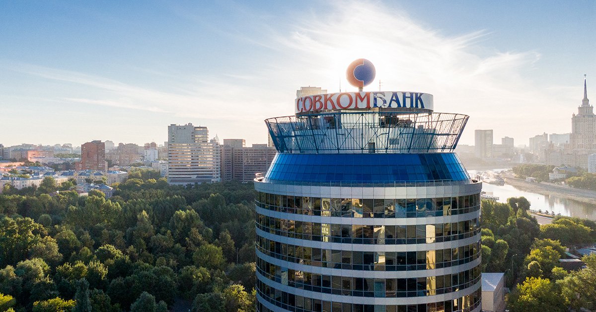 Восточный Банк и банк «НФК» присоединены к Совкомбанку