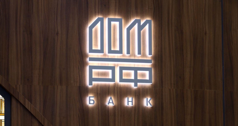 Изображение темы дня