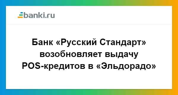 как перевести деньги на карту тинькофф с карты сбербанка без комиссии