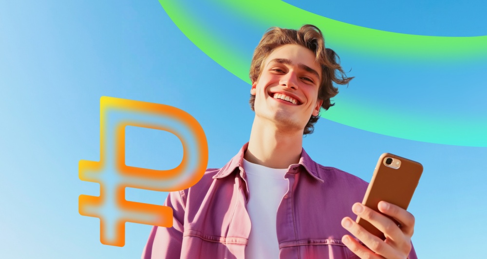 Изображение темы дня