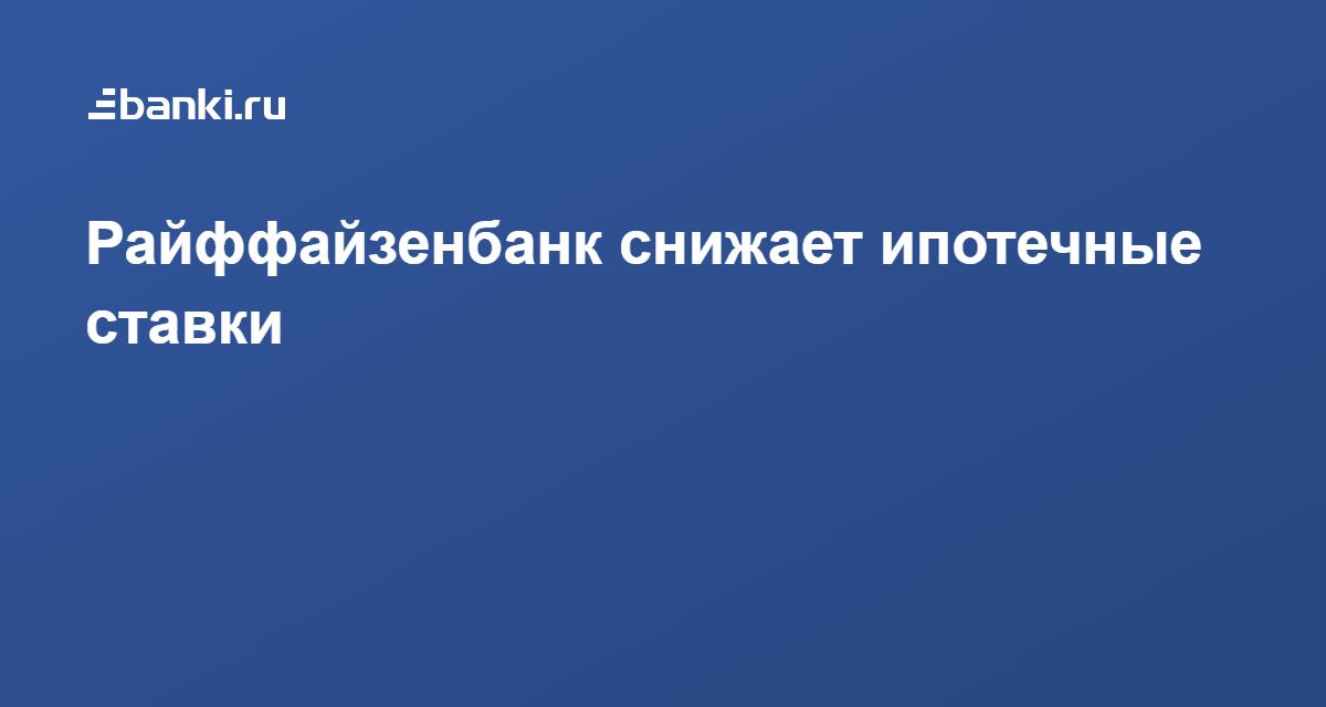 сравни ру купить осаго сравни ру купить осаго