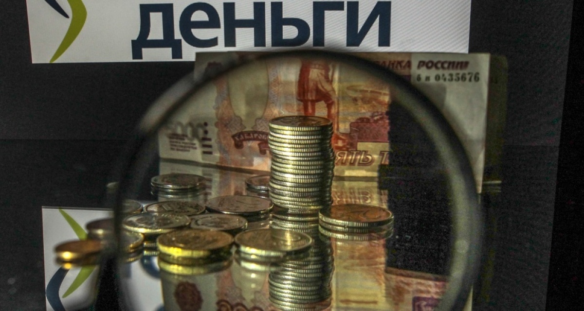 ЦБ подсчитал, сколько денег россияне держат на вкладах