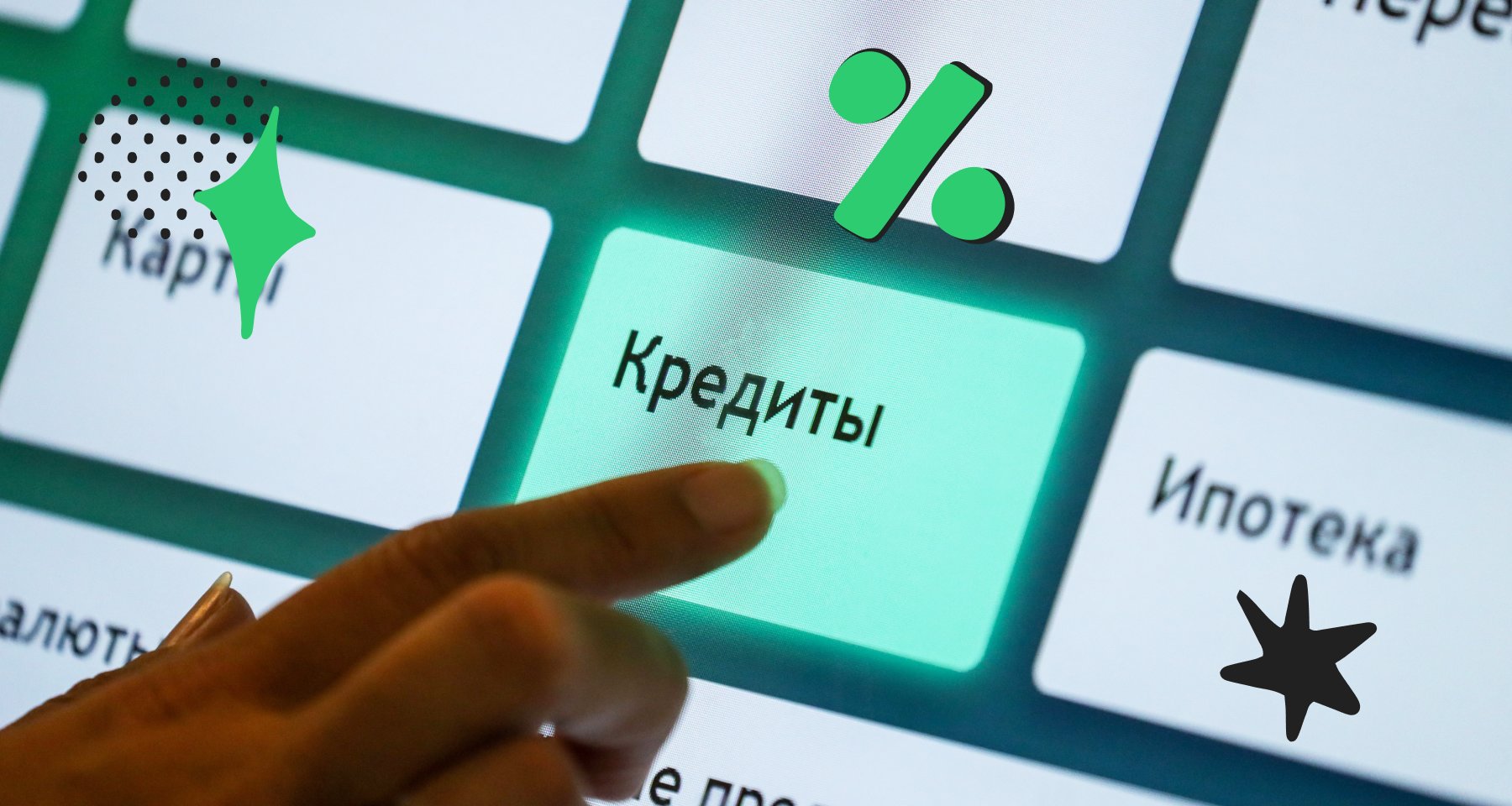 Розничное кредитование в первом полугодии 2023 года: что изменилось по сравнению с 2022 годом