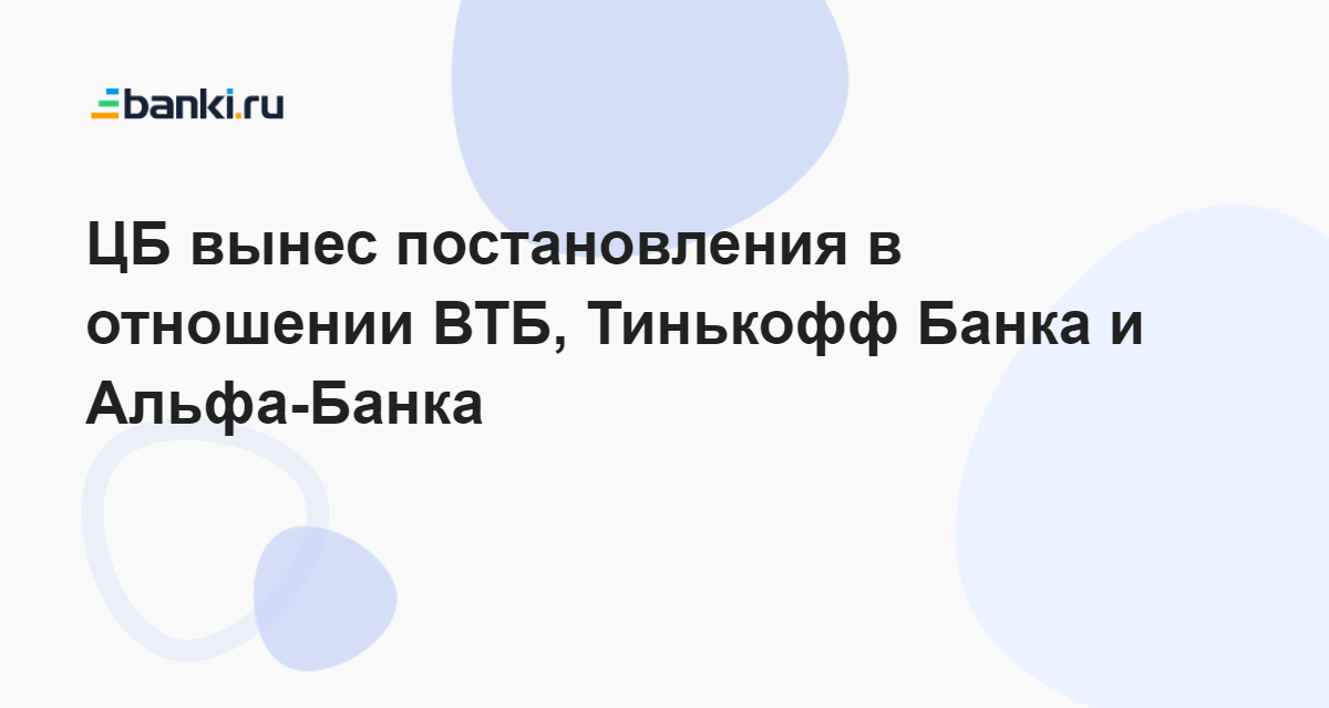 новый выносить. вынос мусора. кассационное обжалование судебных решений. новый выносить. минеральная вода ессентуки 17 кавминкурортресурсы.