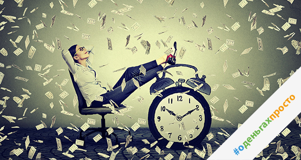 Изображение темы дня