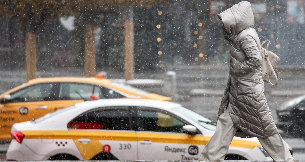 Изображение темы дня