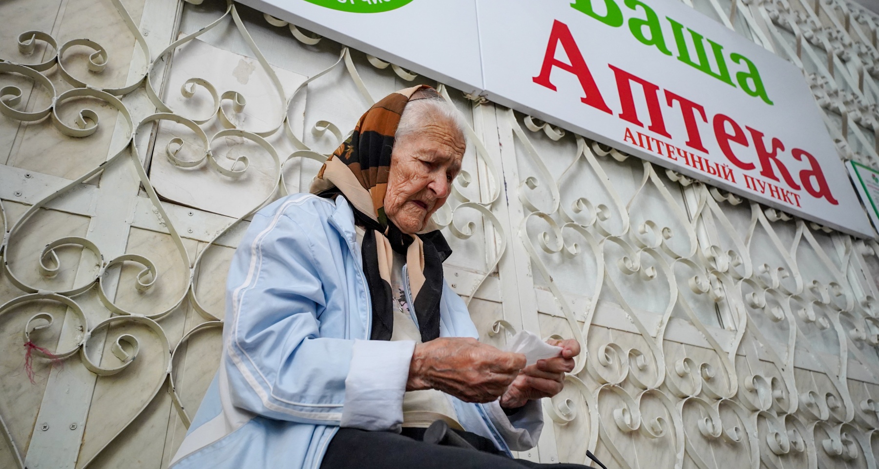 Стало известно, сколько россияне тратят на лекарства