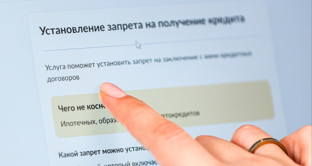 Изображение темы дня