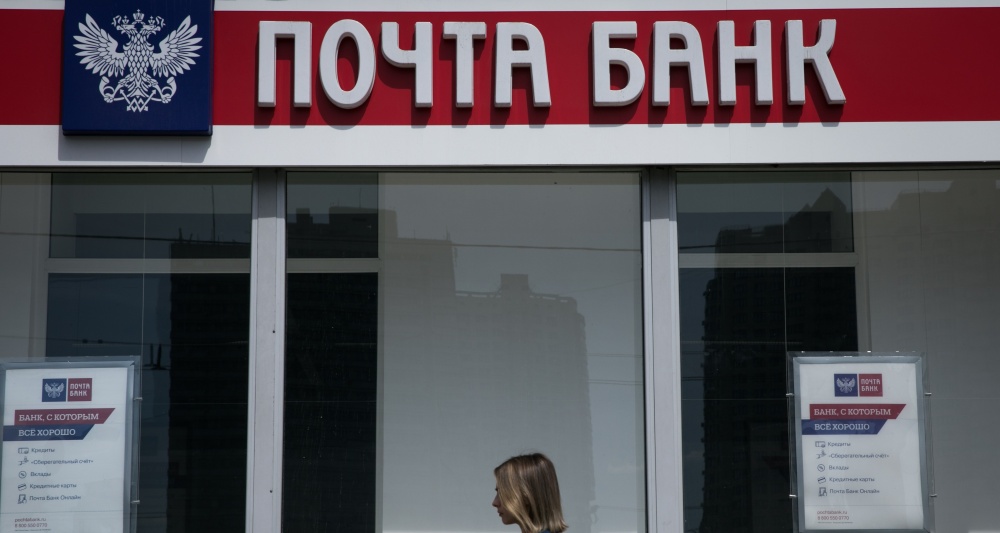 Изображение темы дня