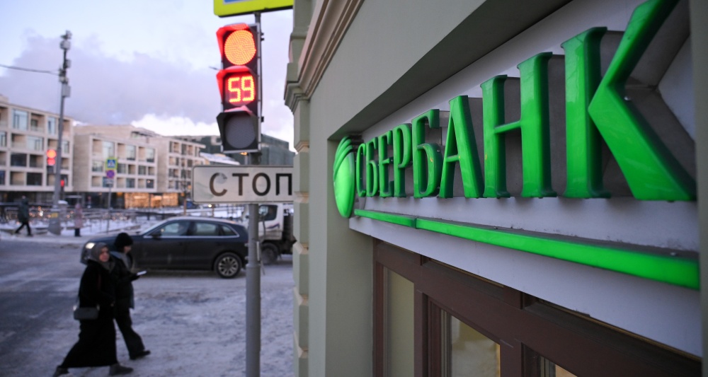 Изображение темы дня