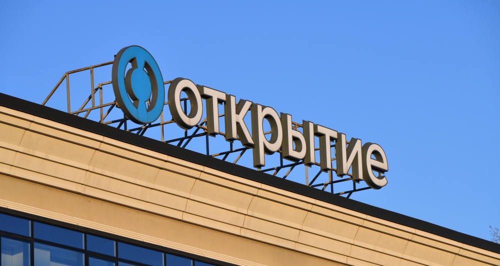 Изображение темы дня