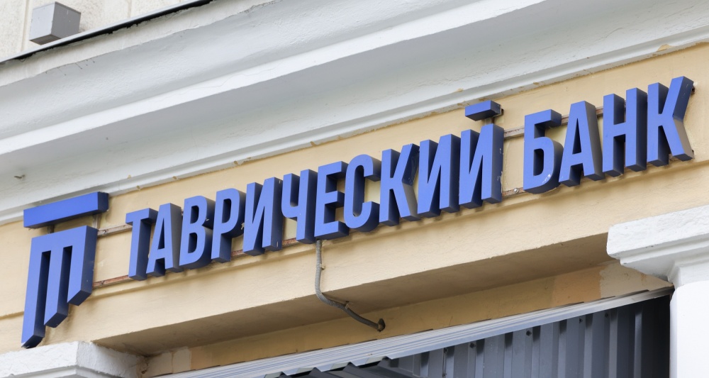 Изображение темы дня