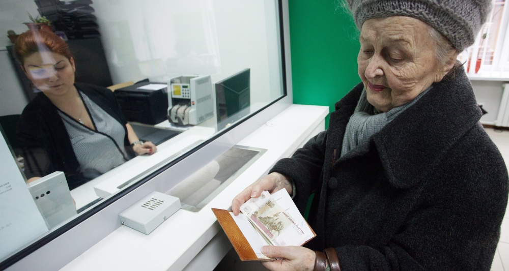 Изображение темы дня