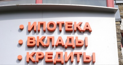 Главное изображение
