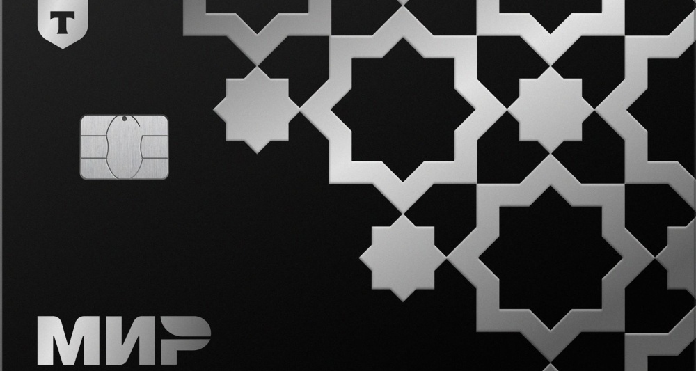 Изображение темы дня