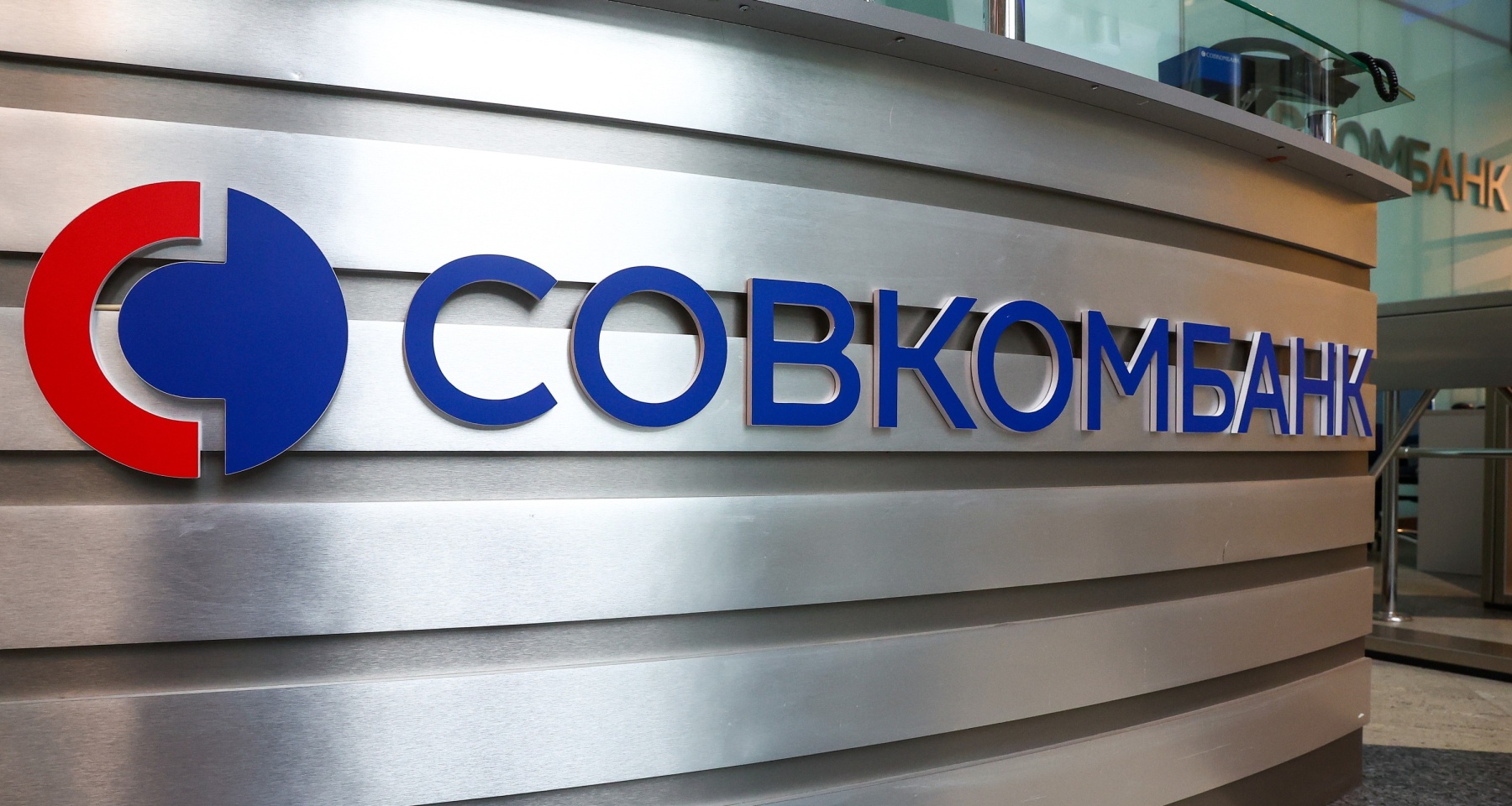 Совкомбанк запустил новый вклад со ставкой до 23%