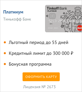Банк открытие официальный сайт онлайн заявка