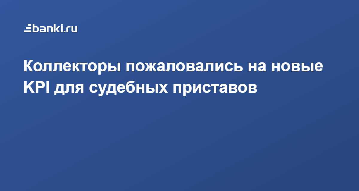 Новые Законы Судебных Приставов 2022 Года