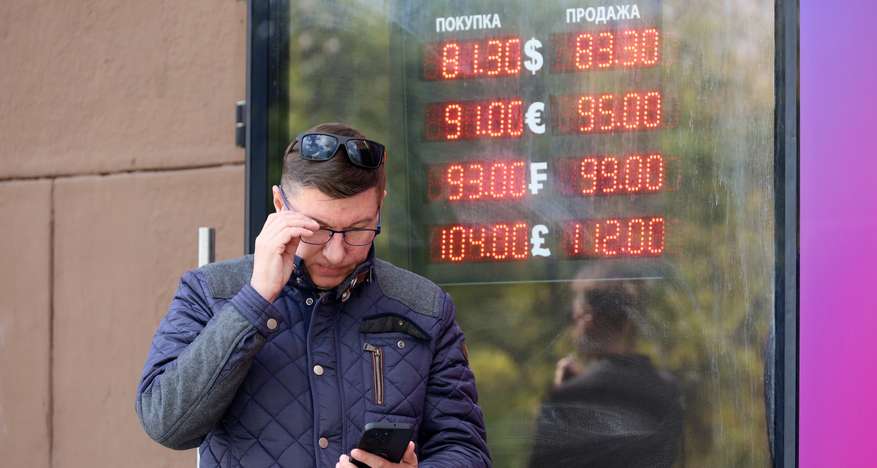 Опустится ли доллар ниже 80 рублей: прогноз аналитика на ближайший месяц