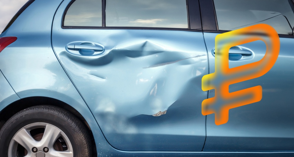 Изображение темы дня