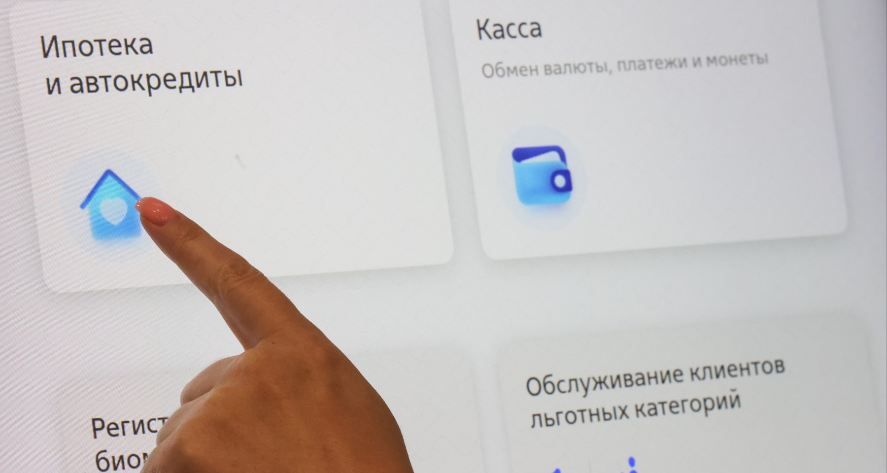 Льготные автокредиты в ВТБ стали доступны еще одной категории россиян