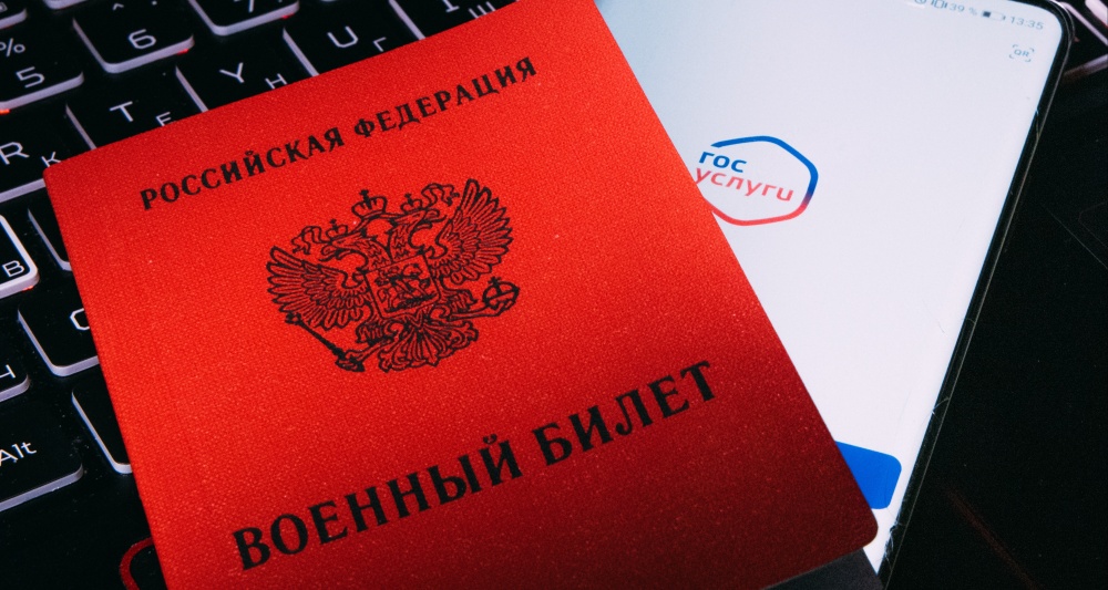 Изображение темы дня