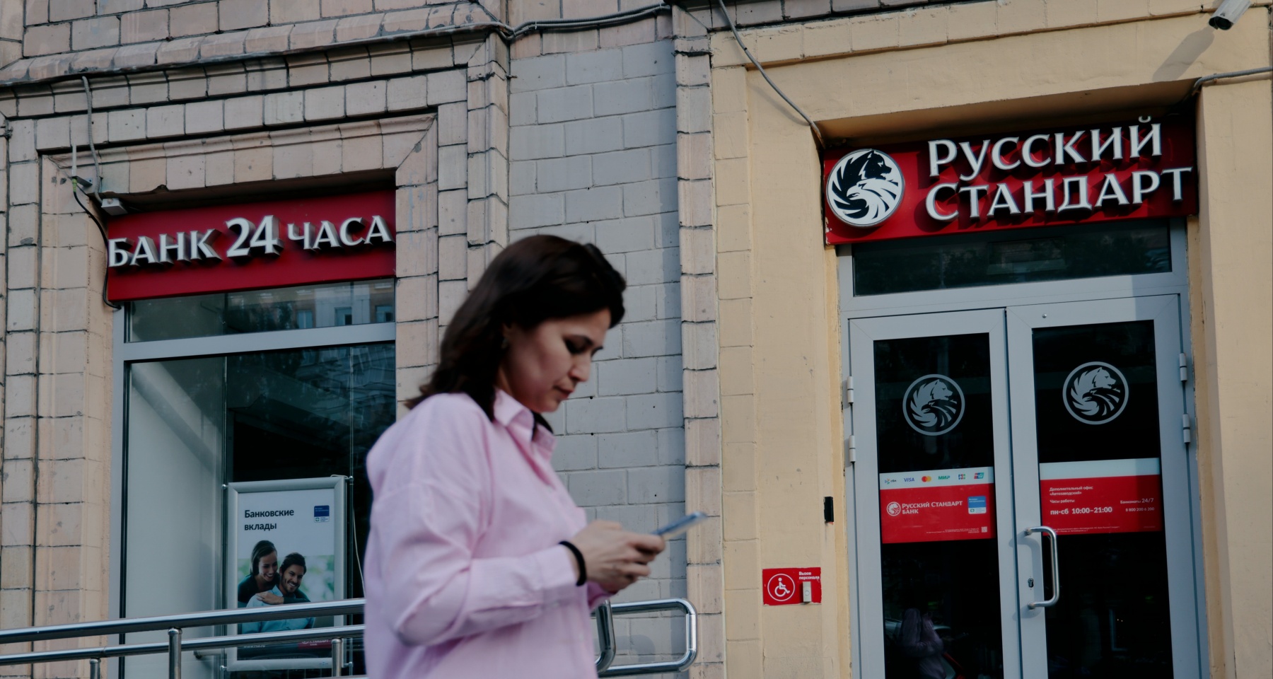 Русский Стандарт запустил новые категории повышенного кэшбэка