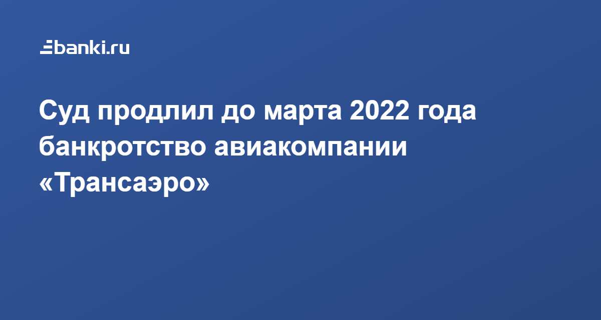 Новые Микрозаймы Онлайн Сентябрь 2022 Года Новые Микрозаймы Онлайн Сентябрь 2022 Года