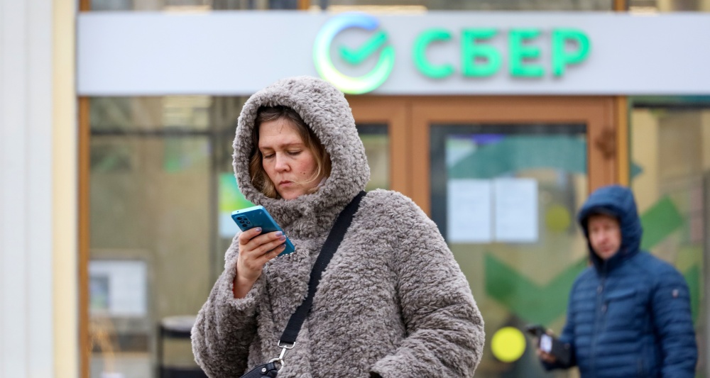 Изображение темы дня