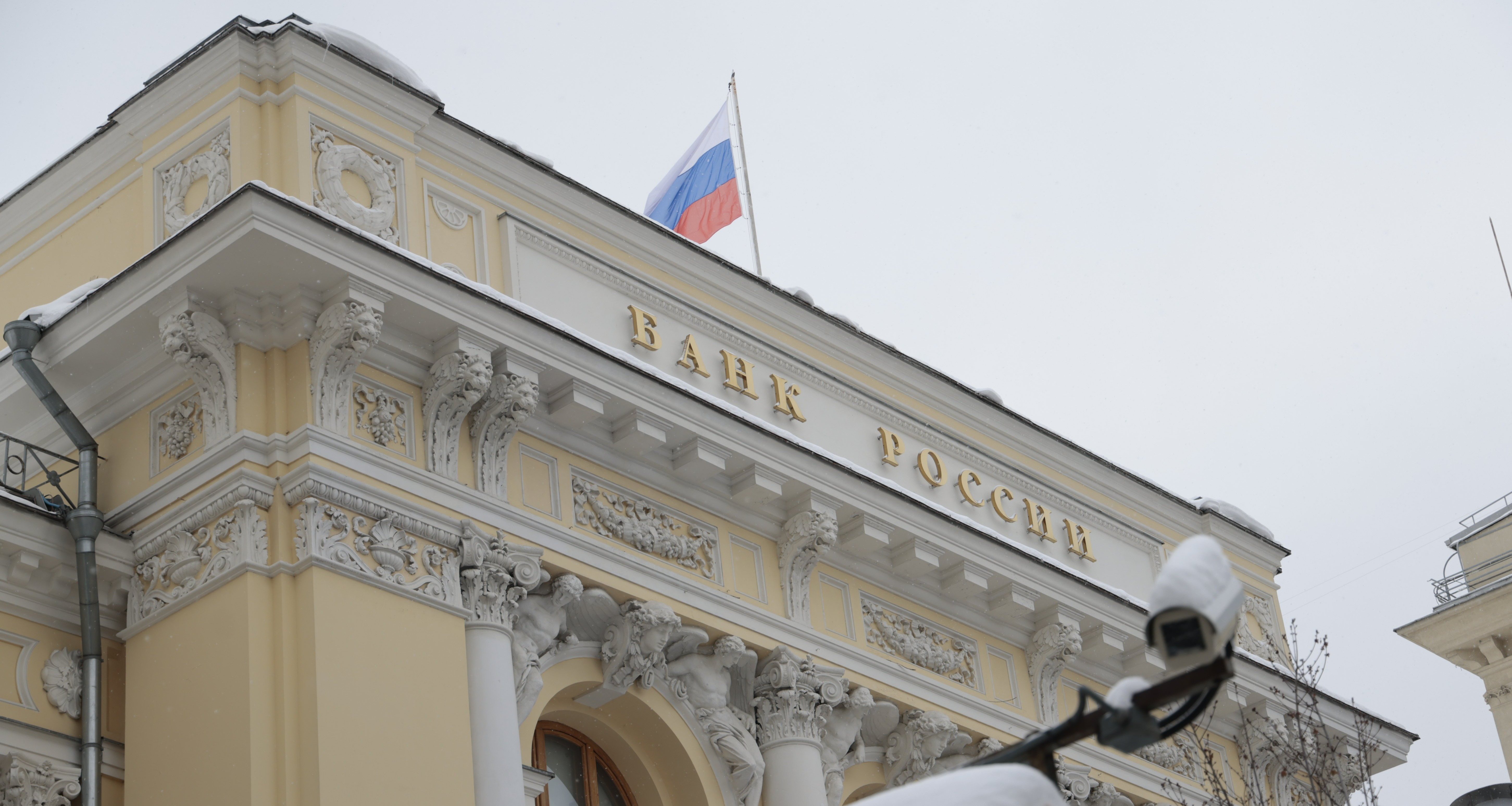 Предсказано, как ЦБ поступит со ставкой и что будет с доходностью вкладов