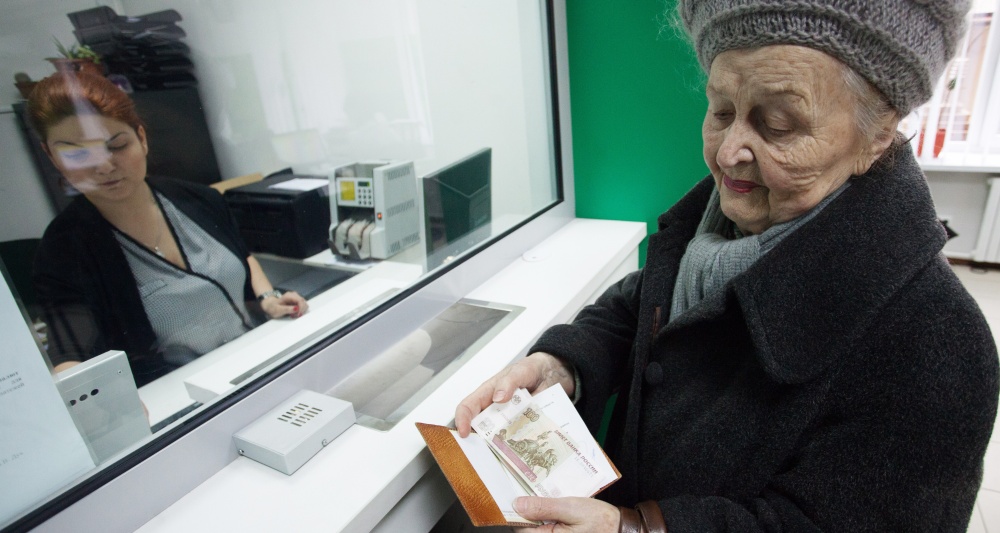 Изображение темы дня