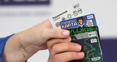 Главное изображение