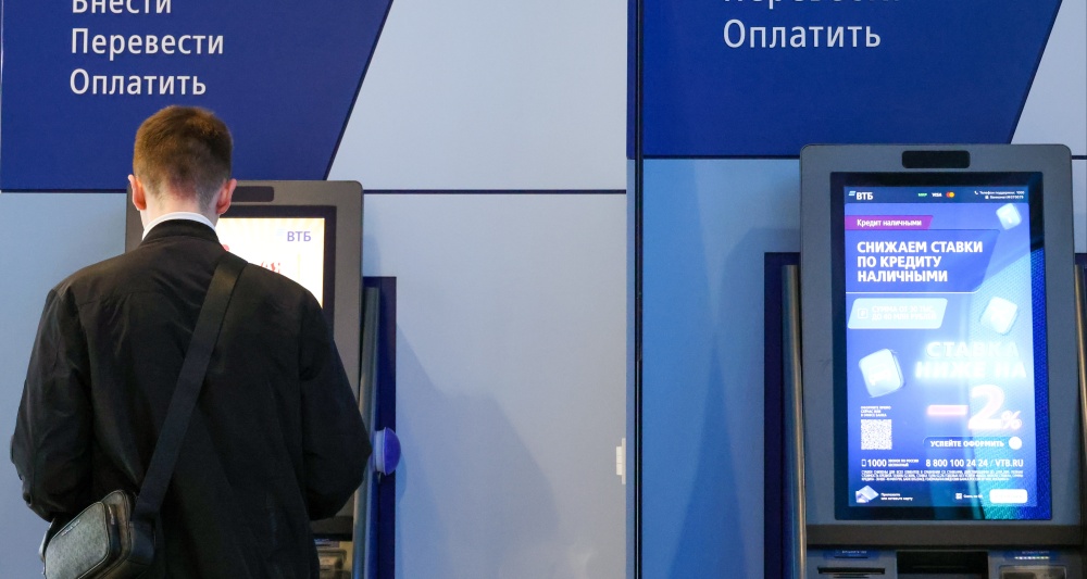 Изображение темы дня